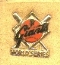1987 World Series Phantom Press pin