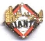 Giants Skyline Baseball Logo pin